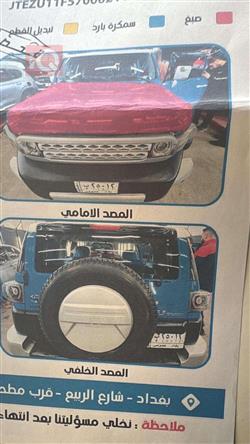 تۆیۆتا FJ کرۆزەر